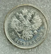 50 ������ 1913 ����, ����� �� ����