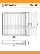 ������ ��������� Toyota TA1381 ����