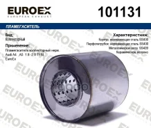 ������������� ������������ ����. Audi A4, A5 1.8 -2.0 TFSI Euroex Audi A4, A5 1.8 -2.0 TFSI Euroex ���. 101131 101131 ����