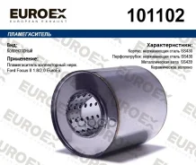 ������������� ������������ ����. Ford Focus II 1.8/2.0 Euroex Ford Focus II 1.8/2.0 Euroex ���. 101102 101102 ����