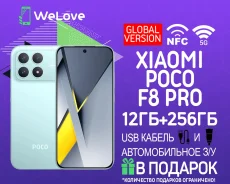Xiaomi Poco F8 Pro. �����, 256 ��, �����, 3G, 4G LTE, 5G, Dual-SIM, NFC, ������� �������. ��� ����� �� ���������� ����