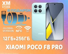 Xiaomi Poco F8 Pro. �����, 256 ��, �����, 3G, 4G LTE, 5G, Dual-SIM, NFC, ������� ������� ����