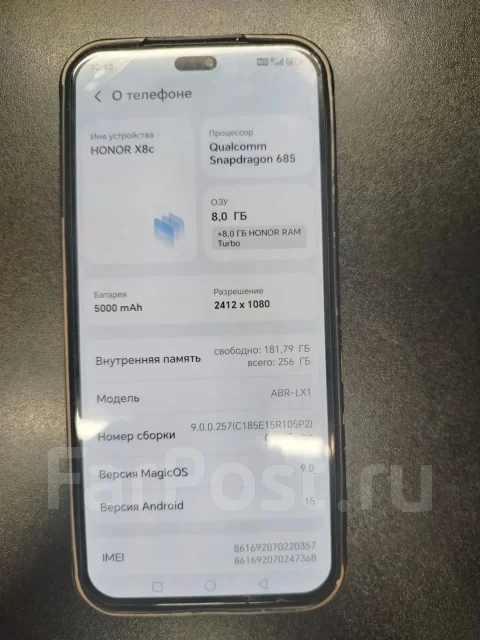 Honor 8C. �/�, 256 ��, ������, 4G LTE ����
