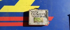 ��� Toyota Starlet 8966110120 8966110120 ����