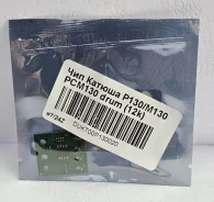 ��� � ��������� ������ P130/M130 PCM130 drum (12k) ����