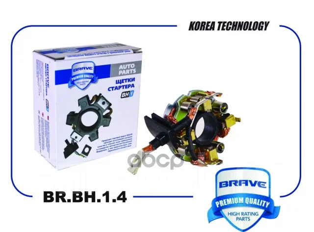 ����� �������� Brave ���. BRBH14 BRBH14 ����