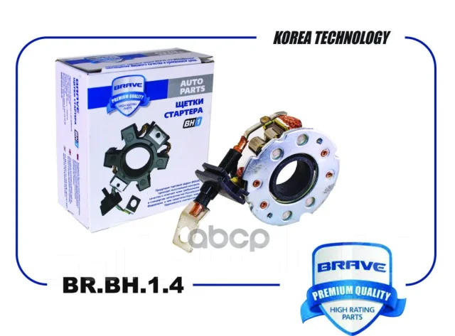 ����� �������� Brave ���. BRBH14 BRBH14 ����