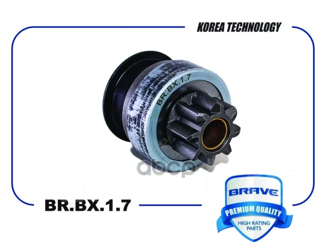 ������� �������� Brave ���. BRBX17 Brave BRBX17 BRBX17 ����