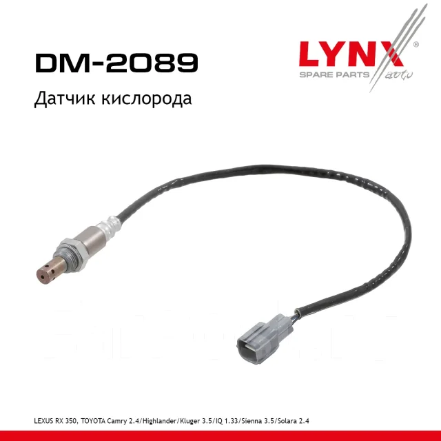 ������ ��������� LYNXauto ���. DM2089 DM2089 ����
