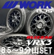 Work Crag BJS