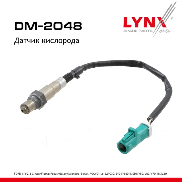 ������ ��������� LYNXauto ���. DM2048 DM2048 ����