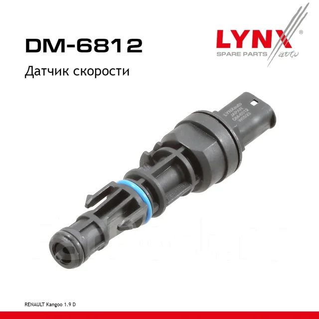 ������ �������� LYNXauto DM6812 DM6812 ����