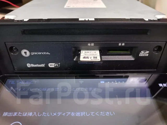 Eclipse AVN-R7W ����