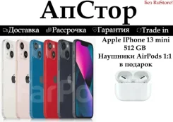 Apple iPhone 13 mini. �����, 512 ��, �����, ������, 3G, 4G LTE, ����������, NFC ����