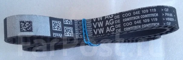 ������ ��� VAG ���. 04E109119 04E109119 ����