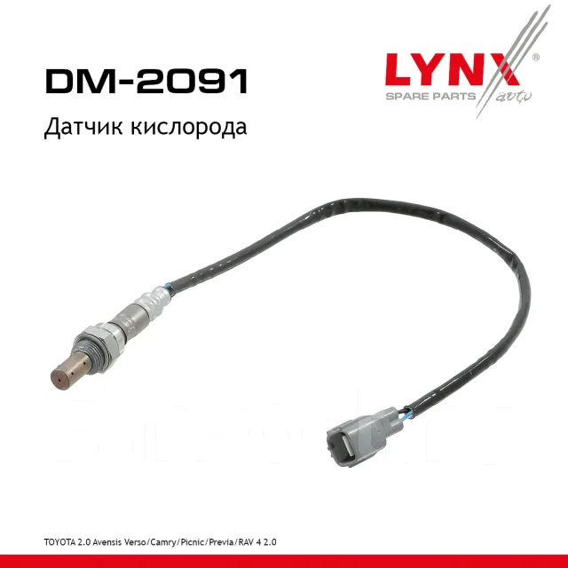 ������ ��������� LYNXauto DM2091 DM2091 ����