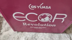 GS Yuasa. 45��.�., B20, 510��., ��������, ������������ ������ ����