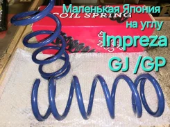 ������� ������ ���������/������� OBC Subaru Impreza / G4 GJGP C4B-60002 ����