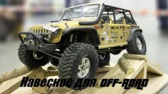 ��� ������������ ��� ������ Electric Winch LB12000 (L-330��) (���. : 4185). ���� �� 1 �� 4185 ����