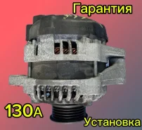 ��������� Toyota 1RZ 2RZ 3RZ 130A 2706075150 2706075150 ����