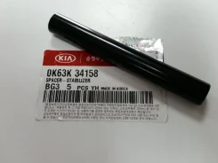 ������ �����. ����� 0K63K-34158 Original (Hyundai / KIA) (���. : 0K63K-34158). ���� �� 1 �� 0K63K34158 ����