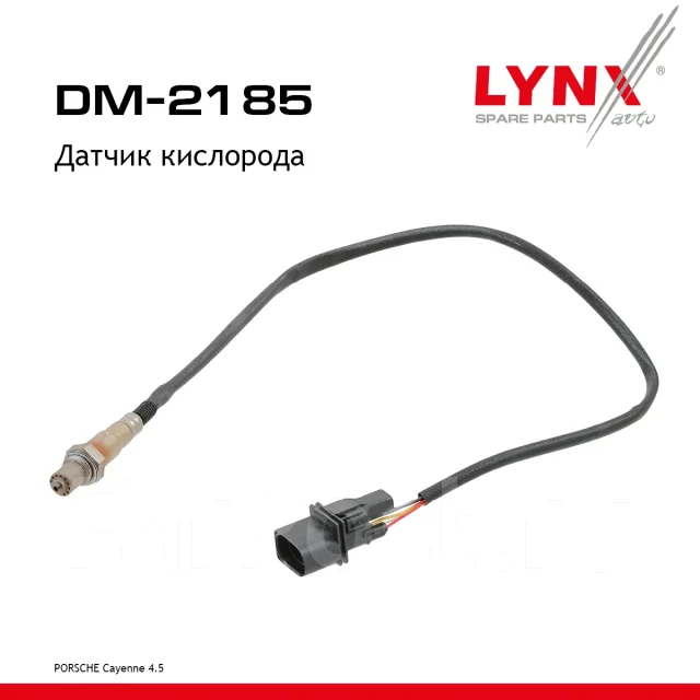 ������ ��������� LYNXauto ���. DM2185 DM2185 ����