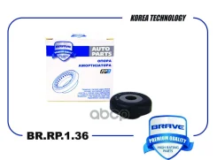 ������� ������ � ����������� � ����� Aveo, Cobalt � ��� Brave ���. BRBB31 BRBB31 ����