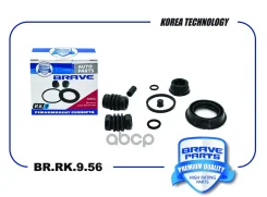 ����������� �������� Astra, Mokko, Cruze, Aveo, d38mm Brave ���. BRRK956 Brave BRRK956 ����