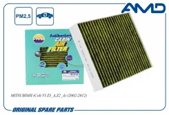 ������ �������� (�����������������, ��������) AMD Amdfc873A AMDFC873A ����