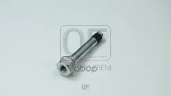 ������ ������������ �������� ���������� ��������� Quattro Freni ���. QF00Z00104 QF00Z00104 ����