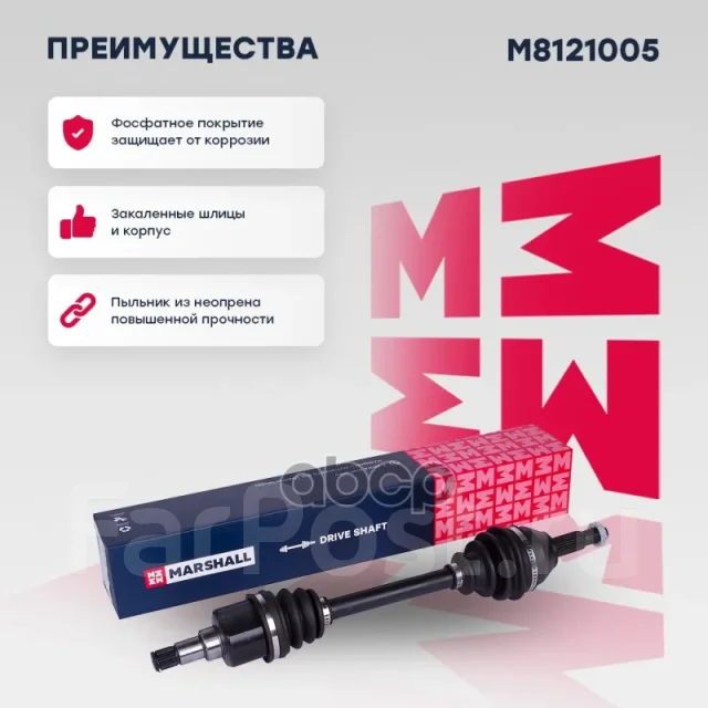 ������ � ����� Marshall ���. M8121005 M8121005 ����