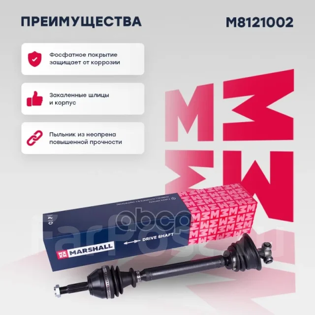������ � ����� Marshall M8121002 M8121002 ����