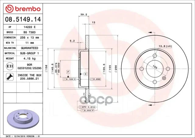 ���� ��������� Standard | ����� | Brembo ���. 08514914 08514914 ����