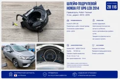 ����� ���������� Honda Fit 2014 35000T0A00 GP6 LEB 35000T0A00 ����