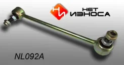 ���� �������������� ��������� NL092B+NL023 (���� �� �-�=2��) (���. : (NL092B+NL023. ���� �� 1 ����� 56260VB01056260VC310, 56260VB010, 56260VC310, 5626...