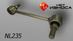 ���� �������������� ��������� NL235 (���� �� �-�=2��) (���. : NL235). ���� �� 1 ����� NL235 ����