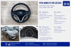 ���� Honda Fit 2014 78501T5EN30ZA GP6 LEB 78501T5EN30ZA ����