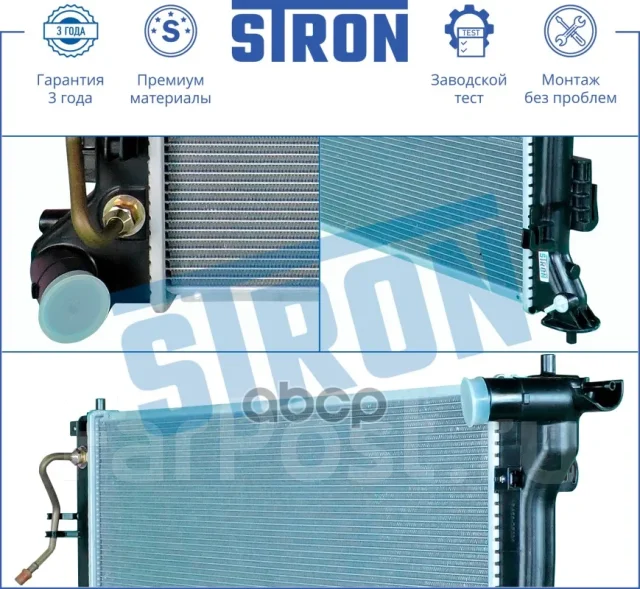 �������� ��������� Stron ���. STR0354 STR0354 ����