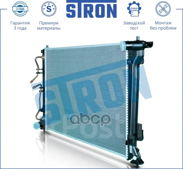 �������� ��������� Stron ���. STR0354 STR0354 ����