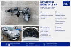 ������� ������� Honda Fit 2014 JJ501000653 GP6 LEB JJ501000653 ����