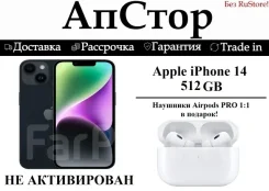 Apple iPhone 14. �����, 512 ��, ������, ����������, NFC ����