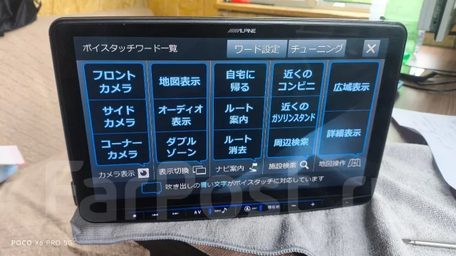Alpine ����