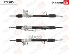 ����� ������� Suzuki Grand Vitara II 1997-2005, Suzuki XL7 2001-2005, Chevrolet Tracker I 1998-2004 MasterKit ���. 77R285 77R285 ����