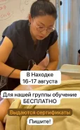 ������������ � �������� ����