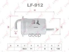 ������ ��������� LYNXauto LF912 LF912 ����