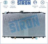 �������� Stron STR0359 (�������� 3 ����, ����������� ������) (���. : STR0359). ���� �� 1 �� STR0359 ����