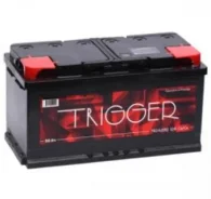 Trigger