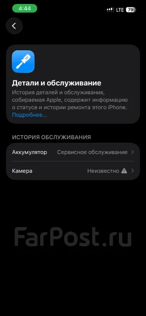 Apple iPhone 13 Pro. �/�, 512 ��, �������, 3G, 4G LTE, 5G, NFC, eSIM, ������������ ������� ����