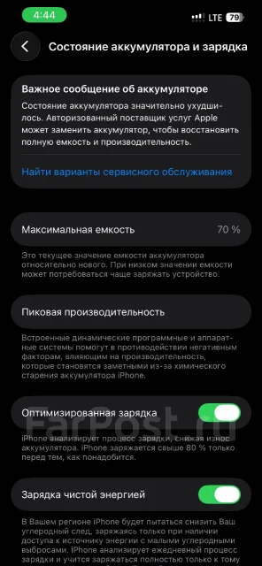Apple iPhone 13 Pro. �/�, 512 ��, �������, 3G, 4G LTE, 5G, NFC, eSIM, ������������ ������� ����