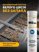������ ������������ EFELE � ������� �������� H1 MG-202, 400� (�����) (���.: 0095592). ���� �� 1 �� ����